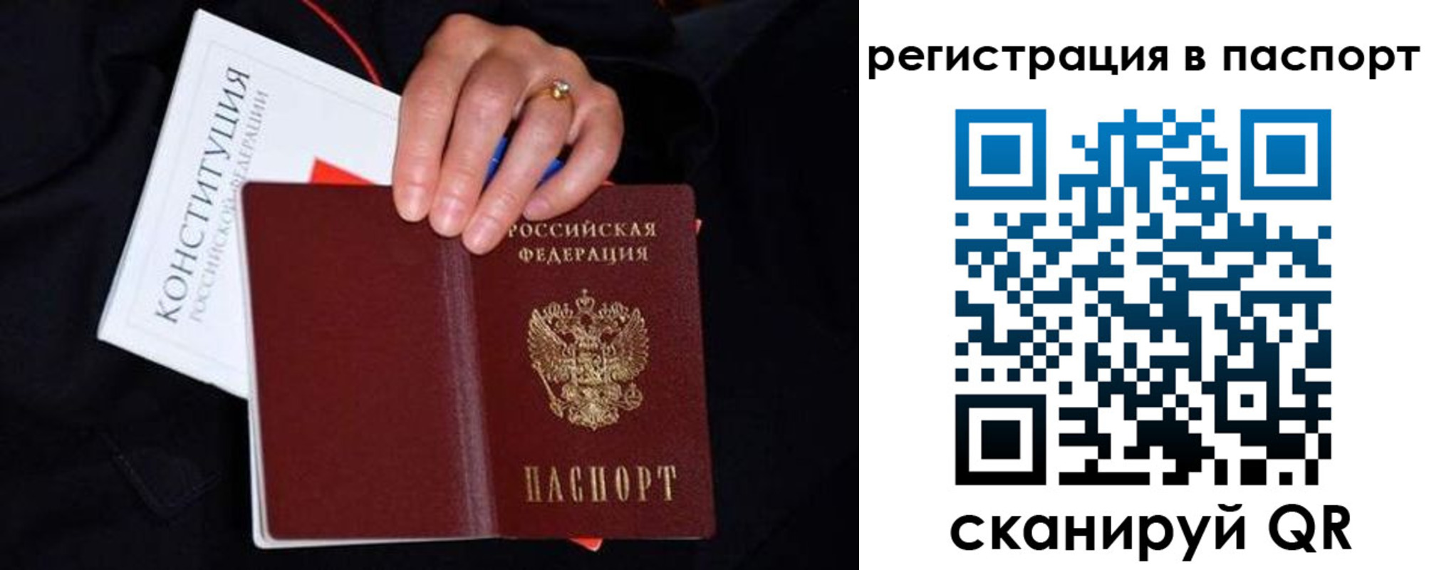 регистрация в Избербаше