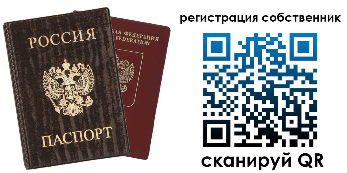 временная регистрация гарантия в Избербаше