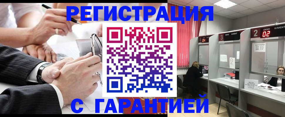 купить прописку в Избербаше